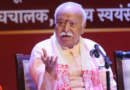 Mohan Bhagwat dissent democracy speech Gen Z students | NovaKhabar