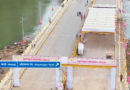 Pune Kharadi Keshavnagar bridge inauguration Mula Mutha river | NovaKhabar