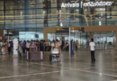 Visakhapatnam airport closed shift to Bhogapuram airport | NovaKhabar