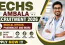 ECHS Ambala Recruitment 2026 notification for 100 posts | NovaKhabar