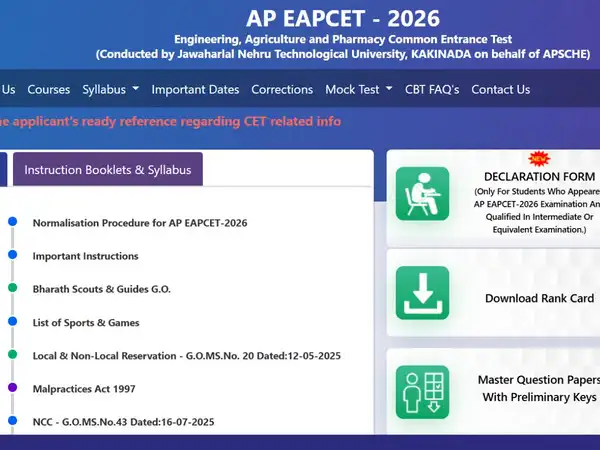 AP EAMCET seat allotment 2026 result and reporting steps | NovaKhabar