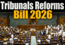 Tribunals Reforms Bill 2026 National Tribunals Commission | NovaKhabar