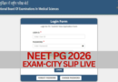 NBEMS NEET PG 2026 city intimation slip download steps | NovaKhabar