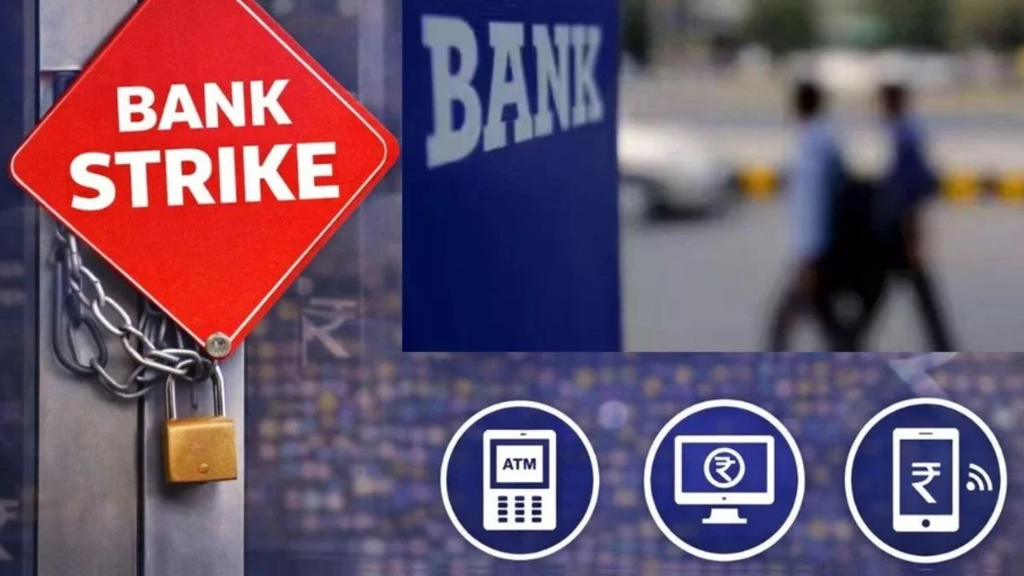 how many days bank strike 2026 timeline | NovaKhabar