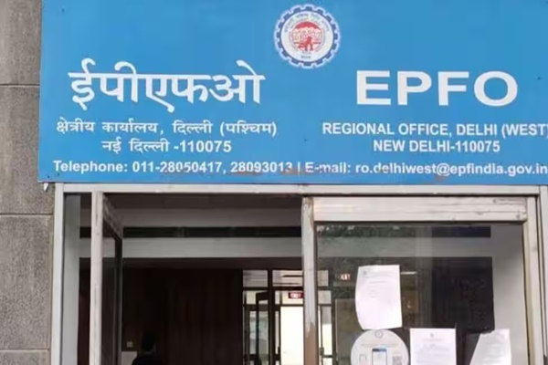 EPFO Centralized Pension Payment System बैंक | NovaKhabar
