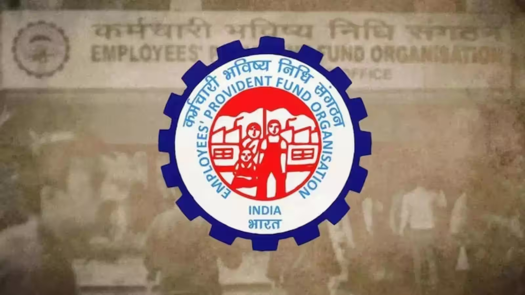EPF Interest Rate 8.25 percent 2026 अपडेट | NovaKhabar