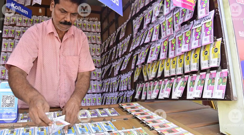 Kerala lottery results BT 69 Bhagyathara draw winners announcement | NovaKhabar Inline image 1