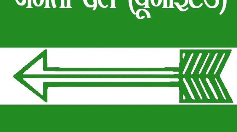 जनता दल यूनाइटेड नीतीश कुमार बिहार राजनीति | NovaKhabar