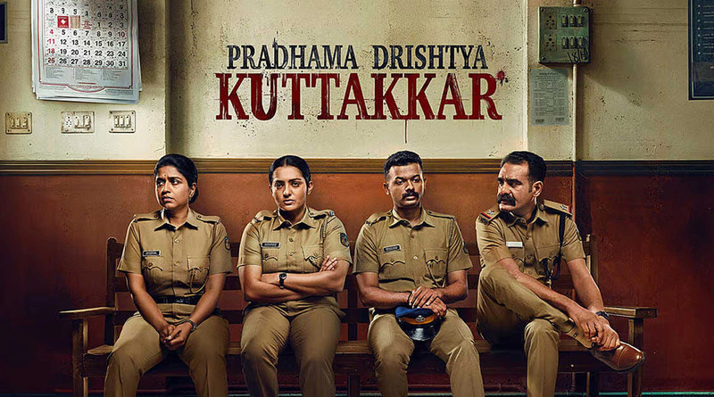 Pradhama Drishtiya Kuttakkar Netflix release poster | NovaKhabar