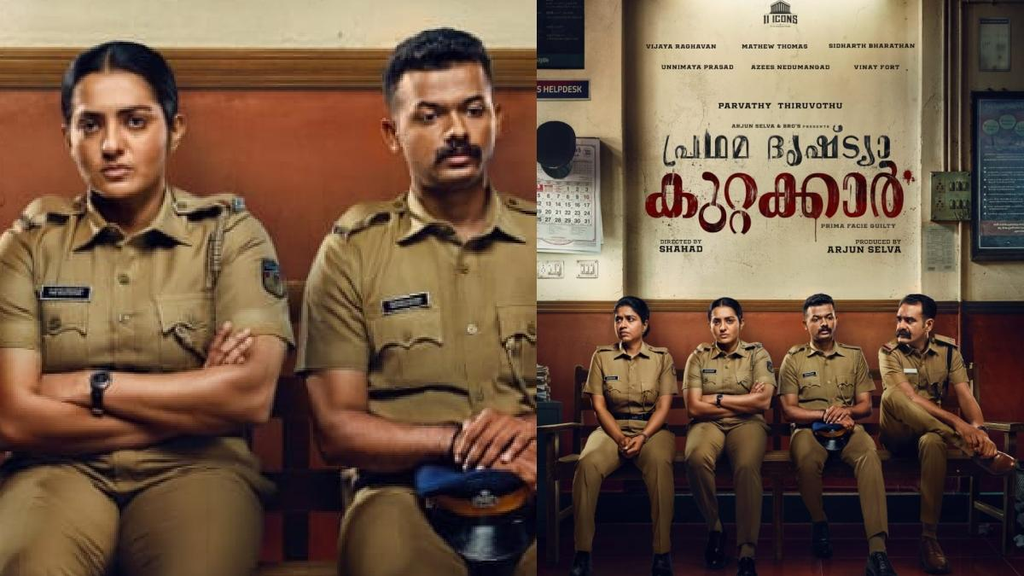 Pradhama Drishtiya Kuttakkar cast photo | NovaKhabar